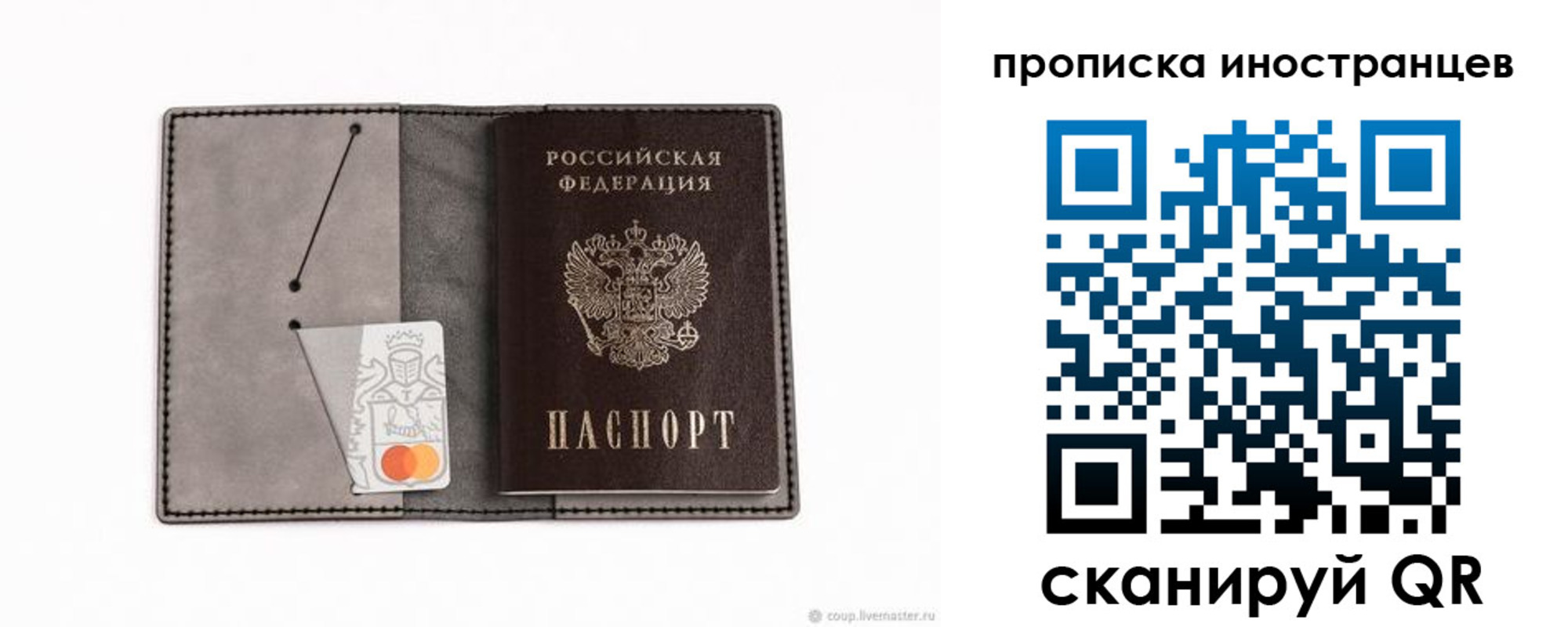 прописка паспорт в Катайске