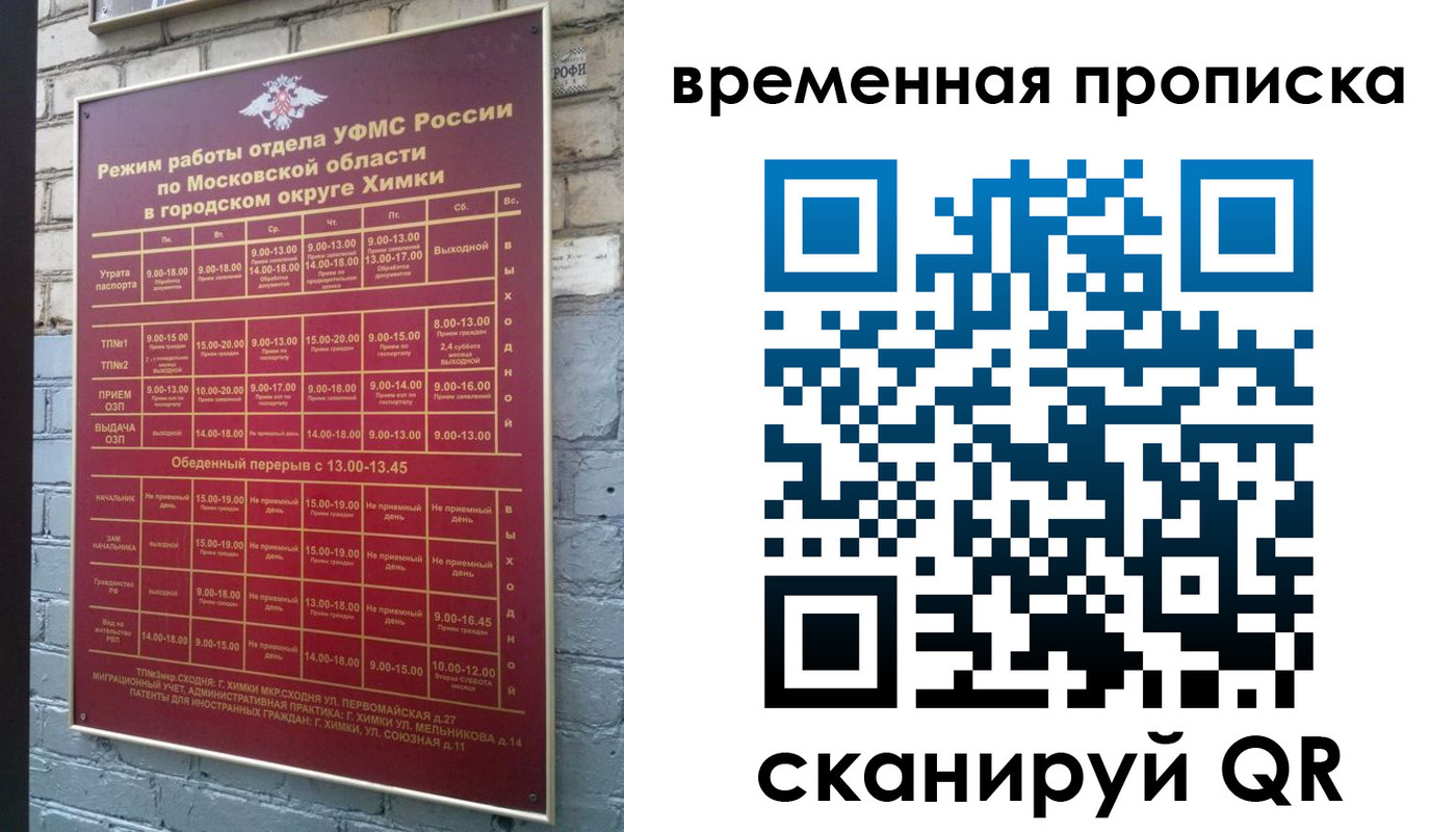 регистрация для школы в Катайске