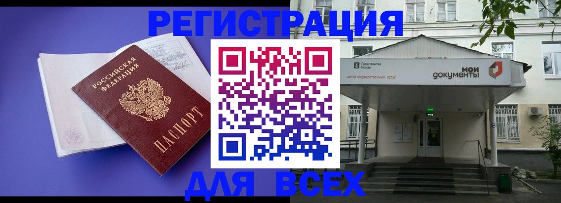 регистрация в Катайске